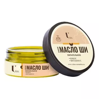 U Feel Взбитое масло ши питательное 150