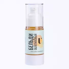 U See Бельди облепиховый для очищения лица 30.0