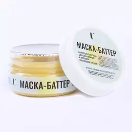 U See Маска баттер для лица 60.0