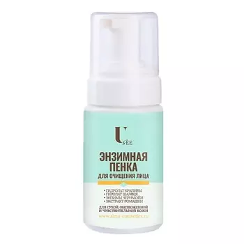 U See Пенка энзимная для очищения лица 100