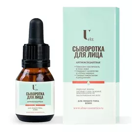 U See Сыворотка антиоксидатная 20.0