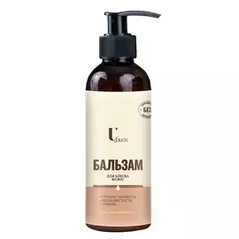 U Touch Бальзам для блеска волос 200.0