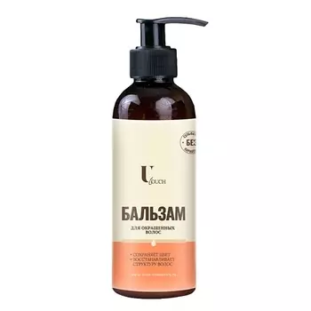 U Touch Бальзам для окрашенных волос 200