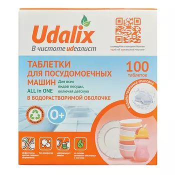 UDALIX Таблетки для посудомоечных машин ALL IN 1 в водорастворимой пленке 100