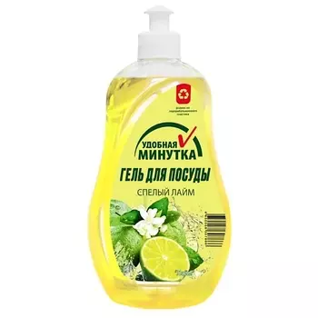 УДОБНАЯ МИНУТКА Средство для мытья посуды Лайм