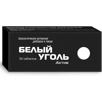 АПТЕКА Уголь белый актив таб. 700мг N30