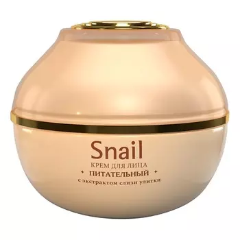 ULLEX Крем для лица питательный с муцином улитки 55