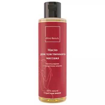 ULTIMABEAUTY Масло для чувственного массажа с ароматом страстной вишни 200.0