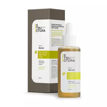 ULTIMATE STRUCTURA Себорегулирующая сыворотка для жирной кожи головы 50.0