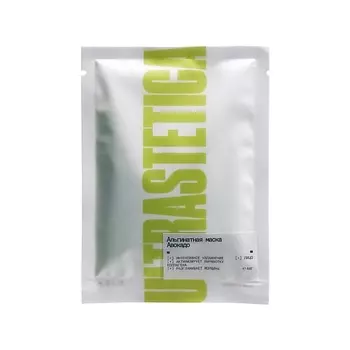 ULTRASTETIKA Альгинатная маска, с экстрактом авокадо борьба с несовершенствами