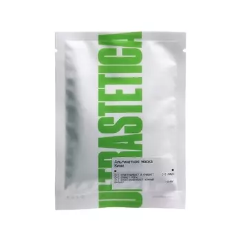 ULTRASTETIKA Альгинатная маска, с экстрактом киви подтягивающая против акне