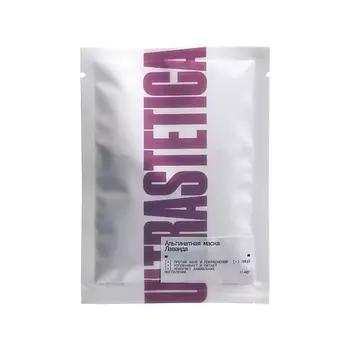 ULTRASTETIKA Альгинатная маска с экстрактом лаванды успокаивающая