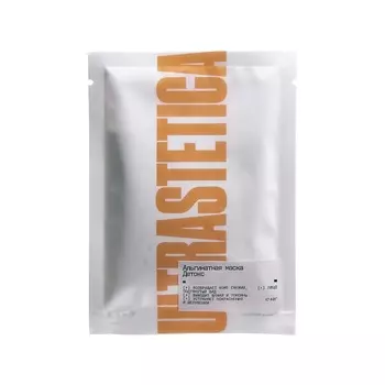 ULTRASTETIKA Альгинатная маска, с экстрактом лаванды и розы детокс для упругости