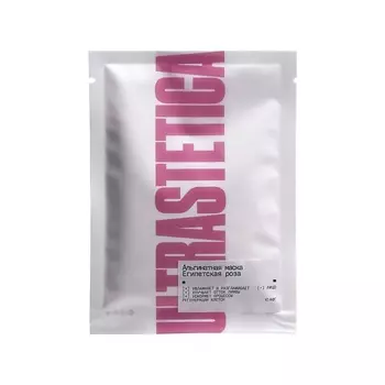 ULTRASTETIKA Альгинатная маска, с экстрактом розы увлажняющая и питательная