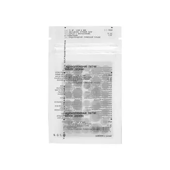 ULTRASTETIKA Гидроколлоидные патчи от прыщей, против акне, для всех типов кожи