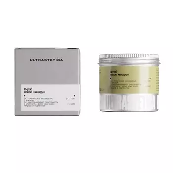 ULTRASTETIKA Скраб кокос макарун, отшелушивающий с маслом ши, c подтягивающим эффектом