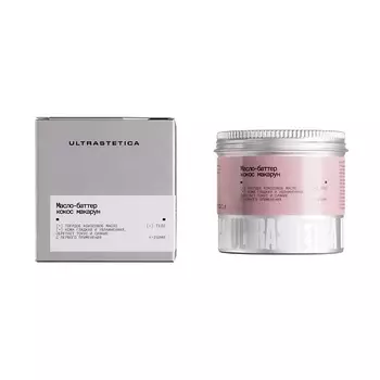 ULTRASTETIKA Увлажняющее масло баттер для тела, кокос макарун для упругости и питания