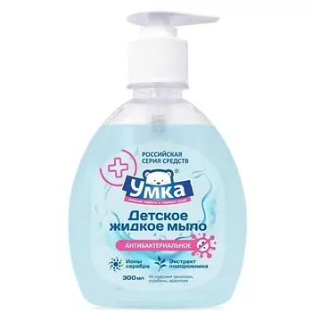 УМКА Детское антибактериальное жидкое мыло косметическая серия