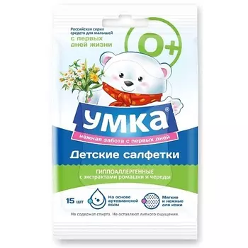 УМКА Салфетки влажные детские, 15 шт. гигиеническая продукция 1