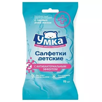 УМКА Салфетки влажные детские с антибактериальным эффектом, 15шт. гигиеническая продукция