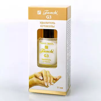 УМНАЯ ЭМАЛЬ Frenchi G3 Удалитель кутикулы 11.0