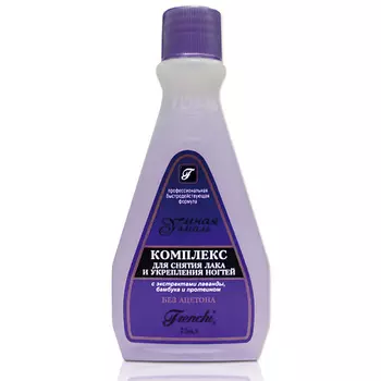 УМНАЯ ЭМАЛЬ Комплекс для снятия лака и укрепления ногтей Лаванда 75.0