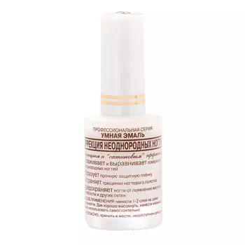УМНАЯ ЭМАЛЬ Лак коррекция для неоднородных ногтей