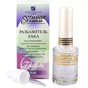 УМНАЯ ЭМАЛЬ Разбавитель лака 11.0