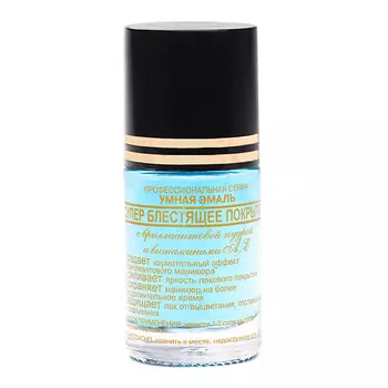 УМНАЯ ЭМАЛЬ Суперблестящее покрытие