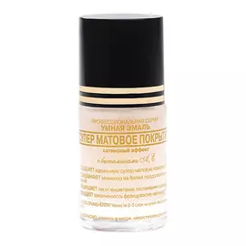 УМНАЯ ЭМАЛЬ Суперматовое покрытие