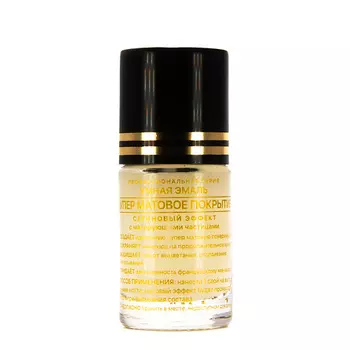 УМНАЯ ЭМАЛЬ Суперматовое покрытие