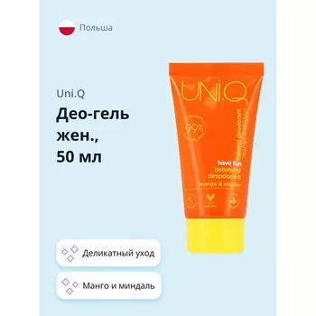 UNI.Q Део-гель женский Манго и миндаль 50.0