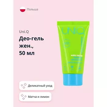 UNI.Q Део-гель женский Матча и лимон 50.0