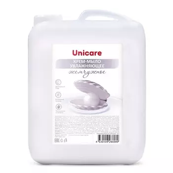 UNICARE Увлажняющее крем-мыло "Жемчужное"