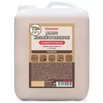 UNICARE Жидкое универсальное мыло "Хозяйственное"