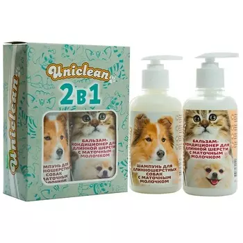 UNICLEAN Набор шампунь и бальзам-кондиционер для длинной шерсти с маточным молочком