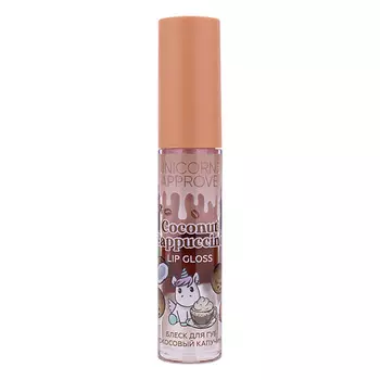 UNICORNS APPROVE Блеск для губ Lip Gloss