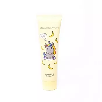 UNICORNS APPROVE Молочко для тела "Банан"