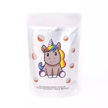 UNICORNS APPROVE Полирующий кокосовый скраб для тела "WILD BEACH"