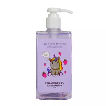 UNICORNS APPROVE Шампунь "клубника"