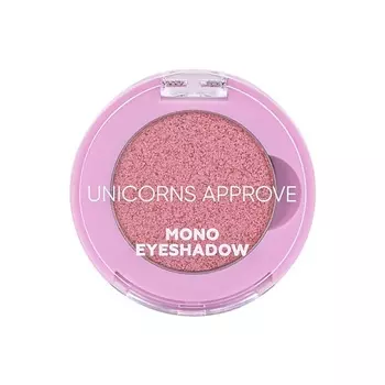 UNICORNS APPROVE Тени для век Mono Eyeshadow