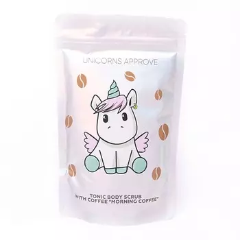 UNICORNS APPROVE Тонизирующий кофейный скраб для тела "MORNING COFFEE"