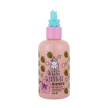 UNICORNS APPROVE Увлажняющий шампунь для сухих волос "Цветущий оазис" Oasis Gardens