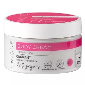 UNIQUEPRO Сливки для тела черная смородина 250.0