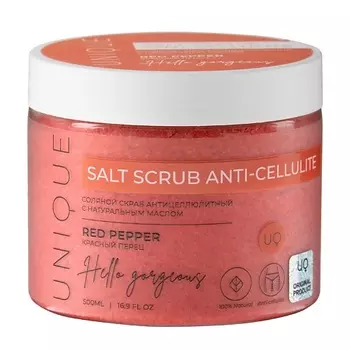 UNIQUEPRO Соляной скраб антицеллюлитный с натуральным маслом Красный перец 500.0