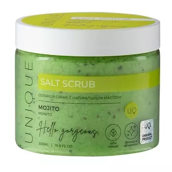 UNIQUEPRO Соляной скраб с натуральным маслом Мохито 500.0