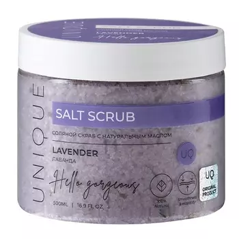 UNIQUEPRO Соляной скраб с натуральным маслом лаванды 500.0