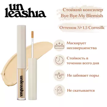 UNLEASHIA Bye Bye My Blemish Concealer Стойкий консилер для корректировки несовершенств