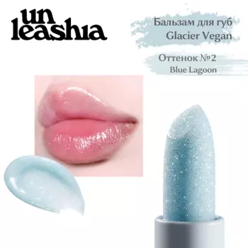 UNLEASHIA Glacier Vegan Lip Balm Увлажняющий бальзам для губ с блестками