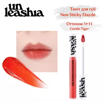 UNLEASHIA Non Sticky Dazzle Tint Увлажняющий нелипкий тинт для губ с эффектом мерцания